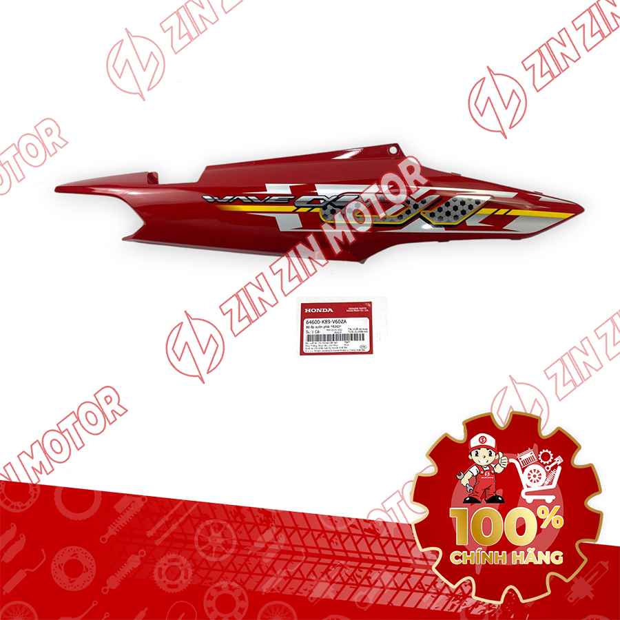 Catalog Image