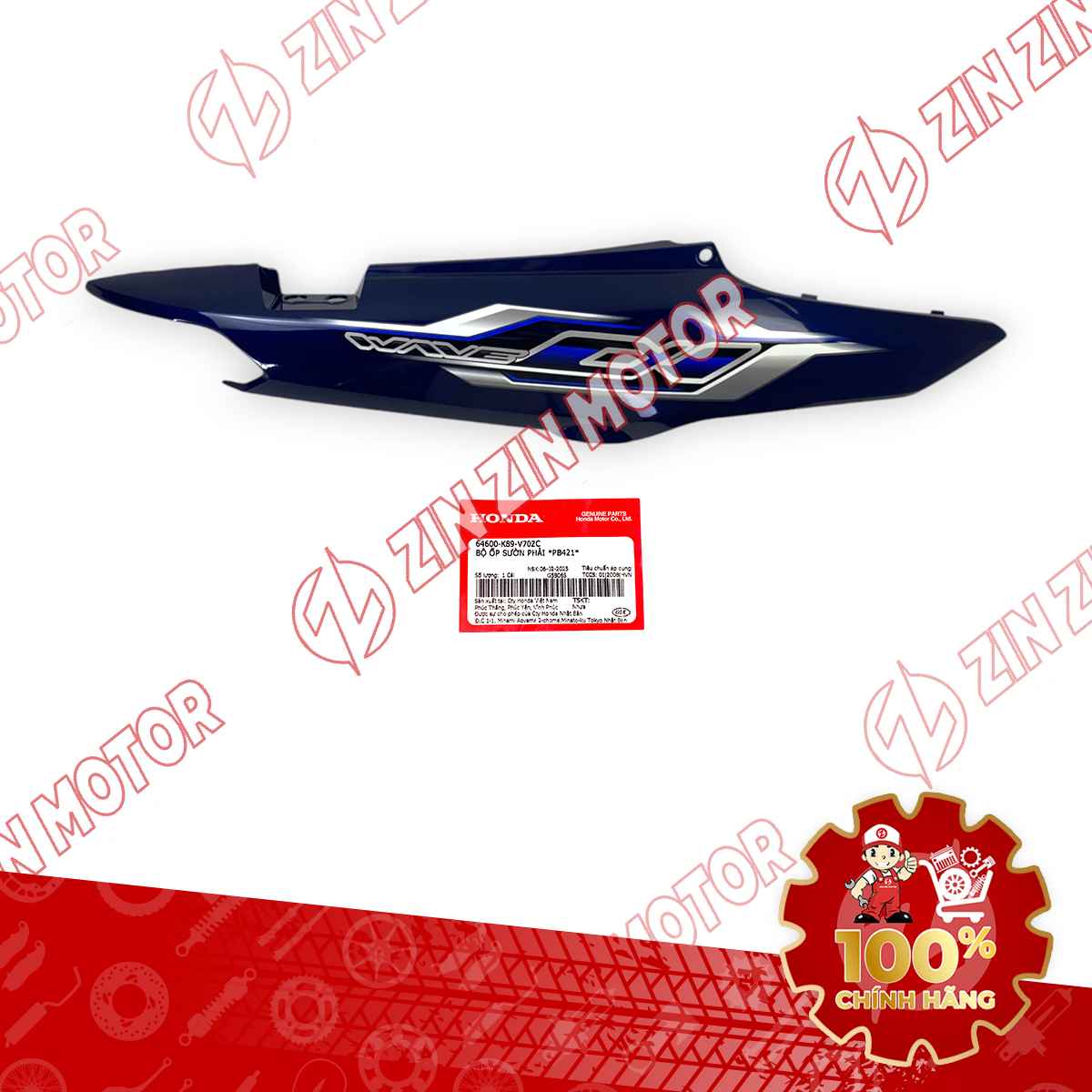 Catalog Image