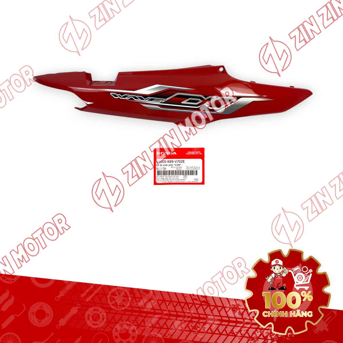 Catalog Image