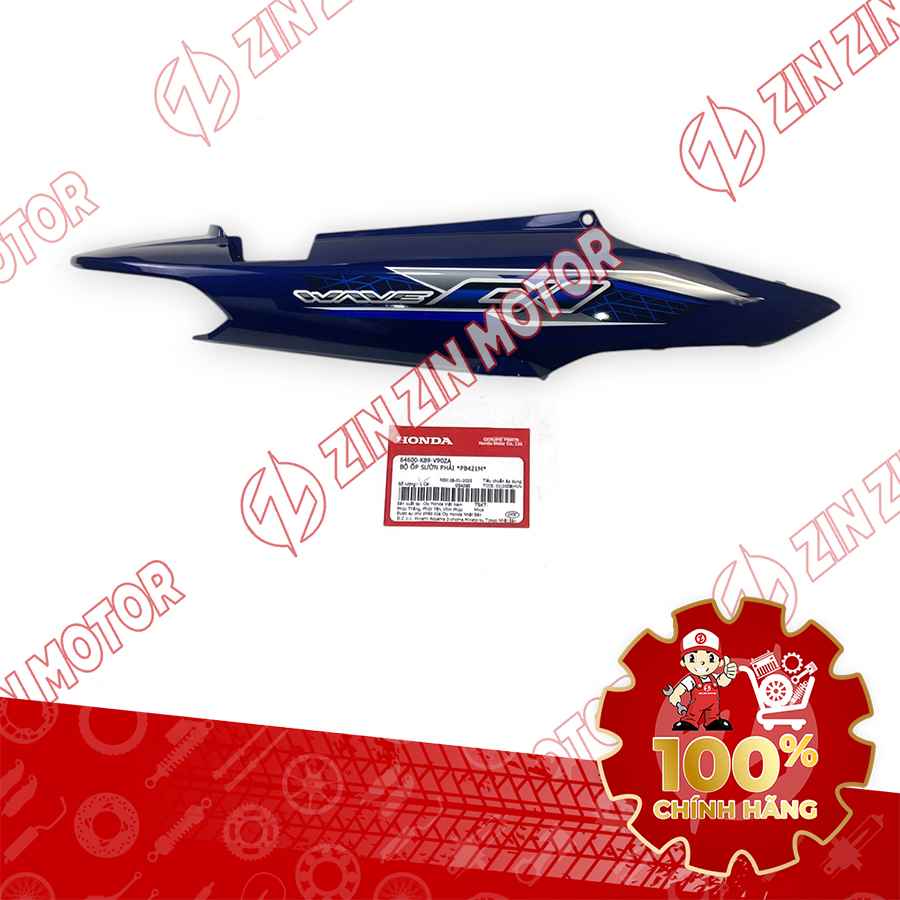 Catalog Image