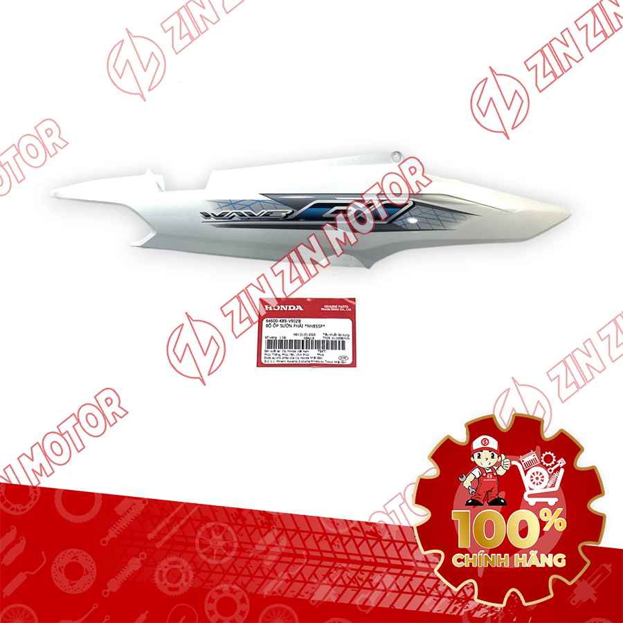 Catalog Image
