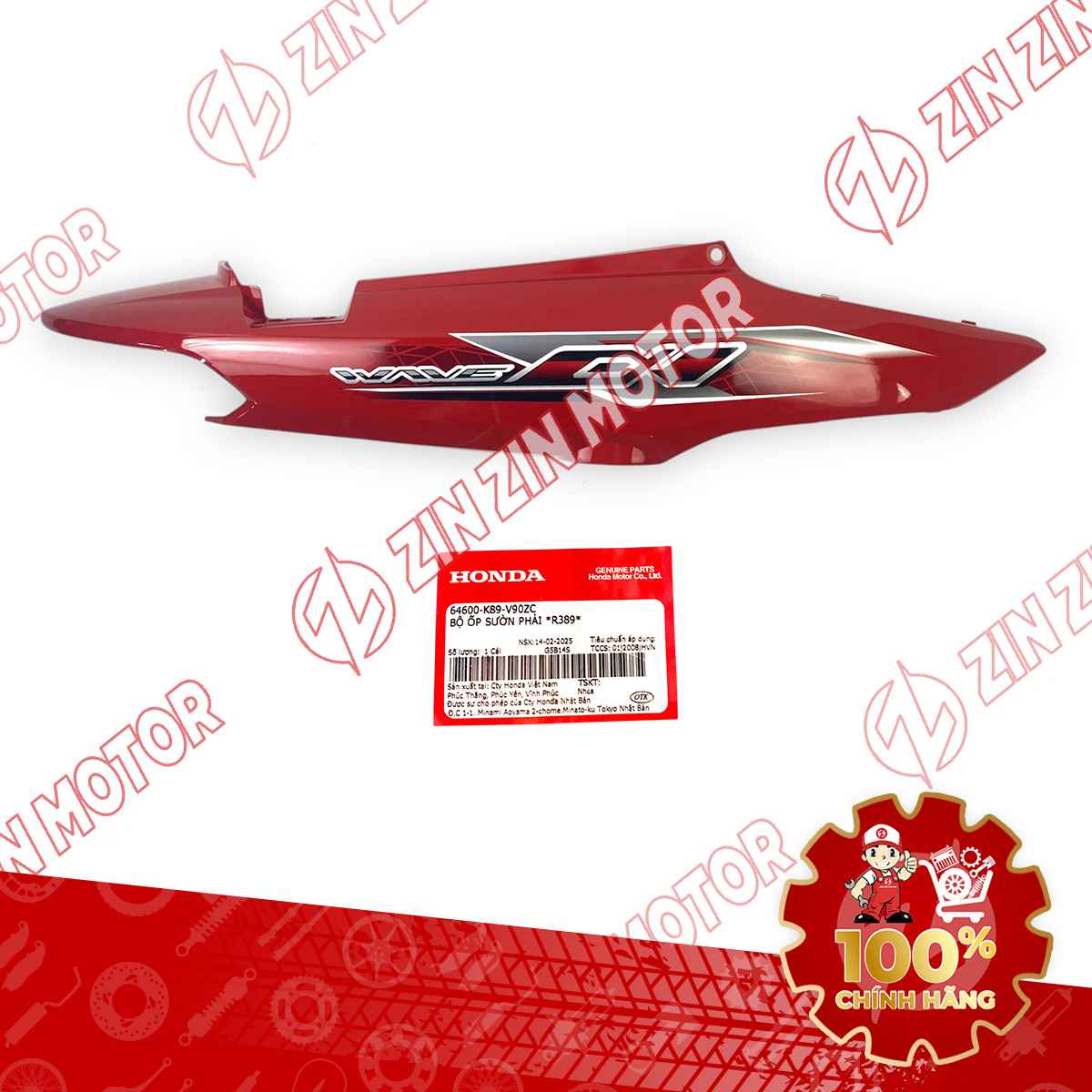 Catalog Image