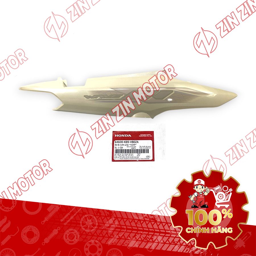 Catalog Image