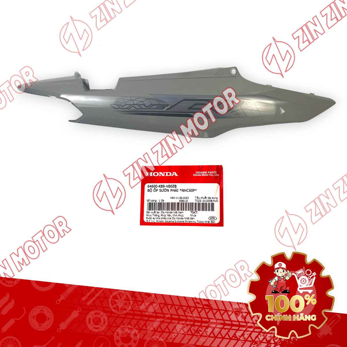Catalog Image