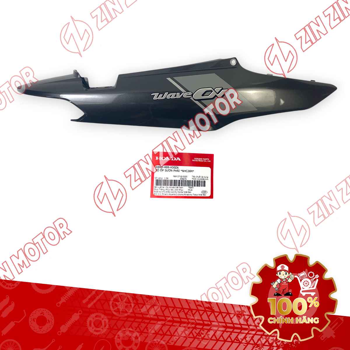 Catalog Image