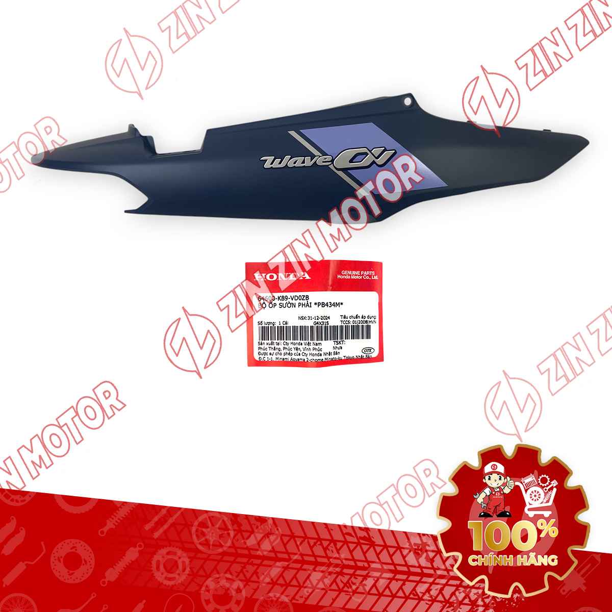 Catalog Image