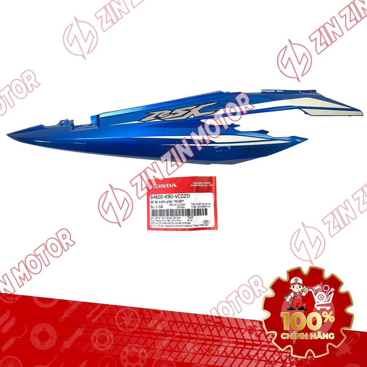 Catalog Image