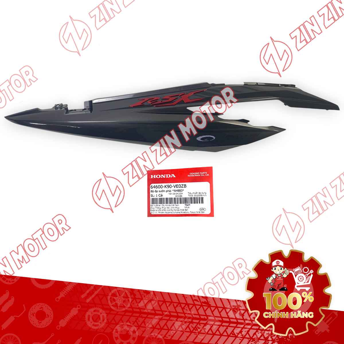 Catalog Image