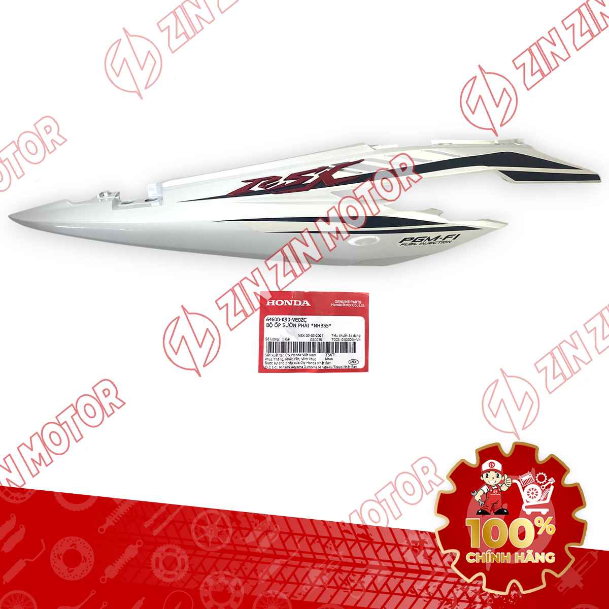 Catalog Image