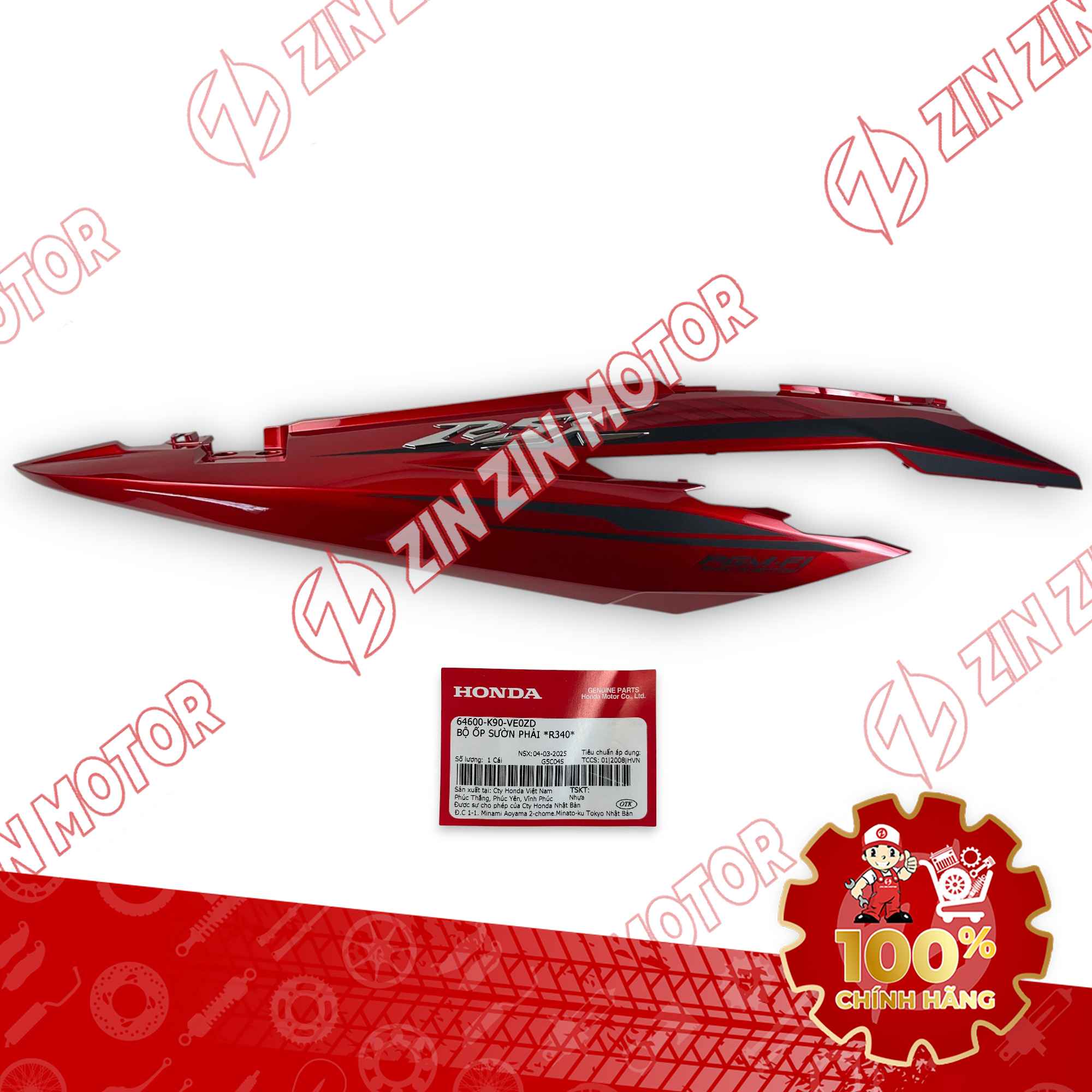 Catalog Image