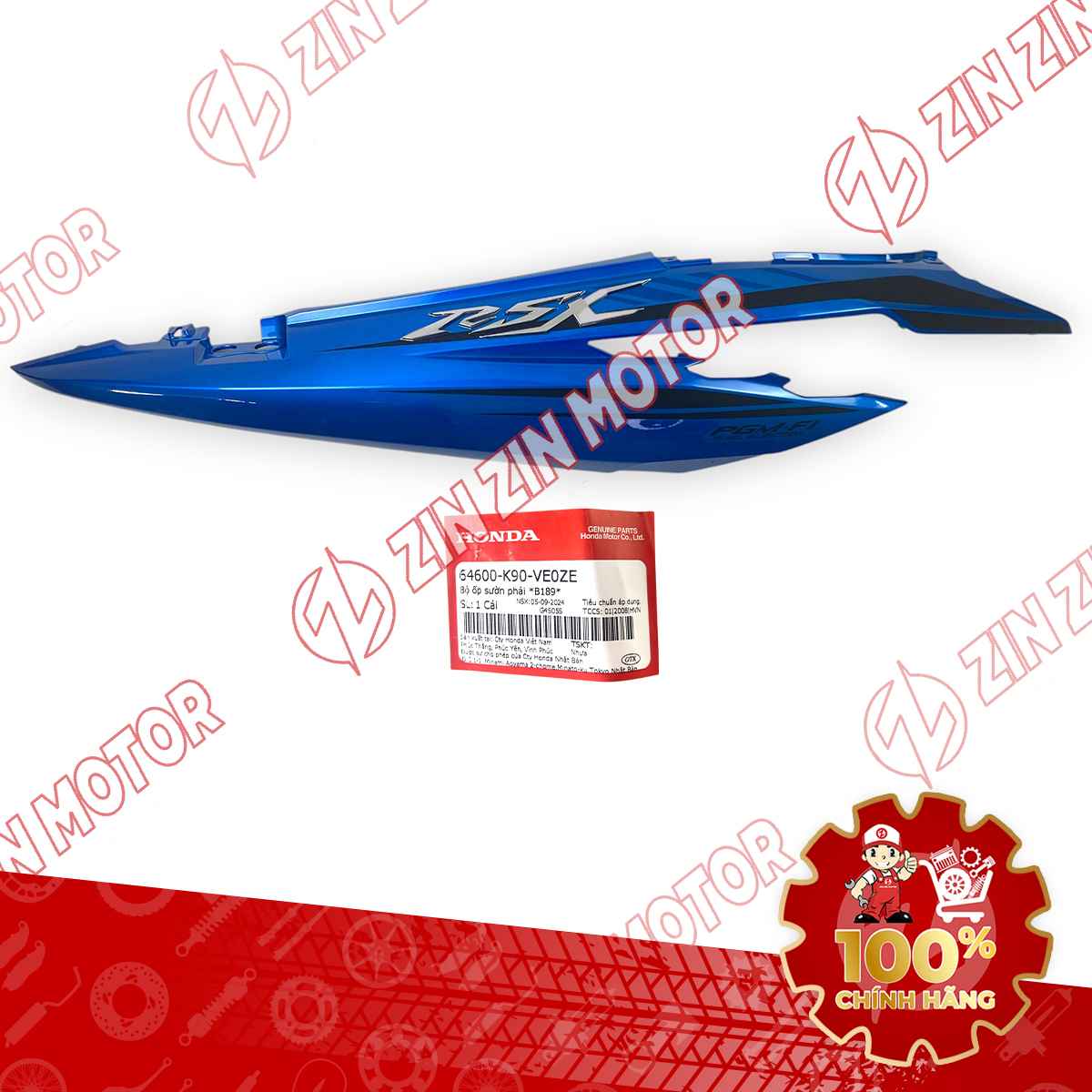 Catalog Image