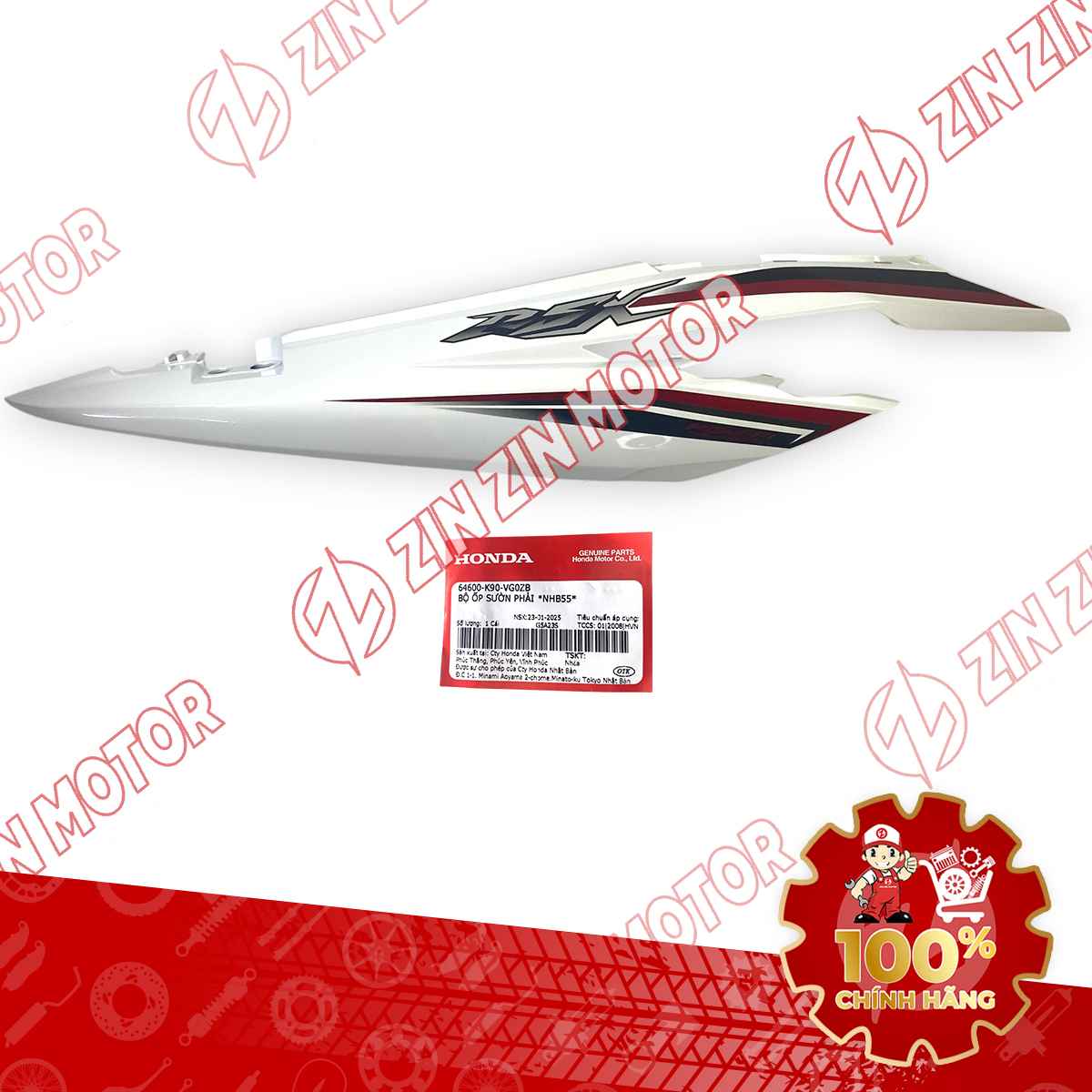 Catalog Image