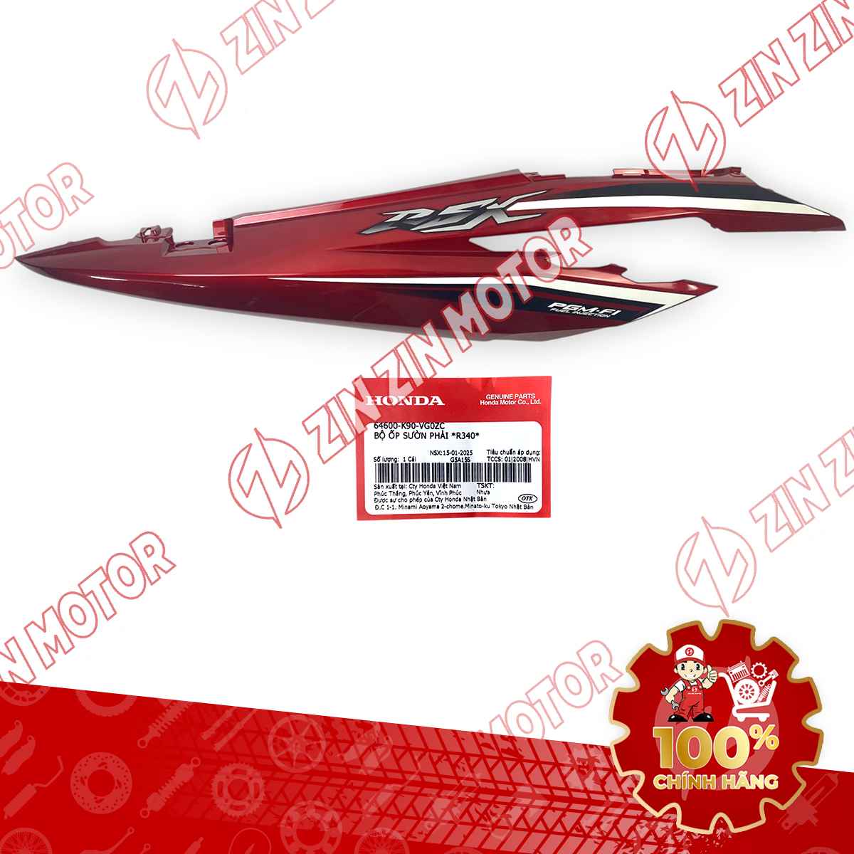 Catalog Image