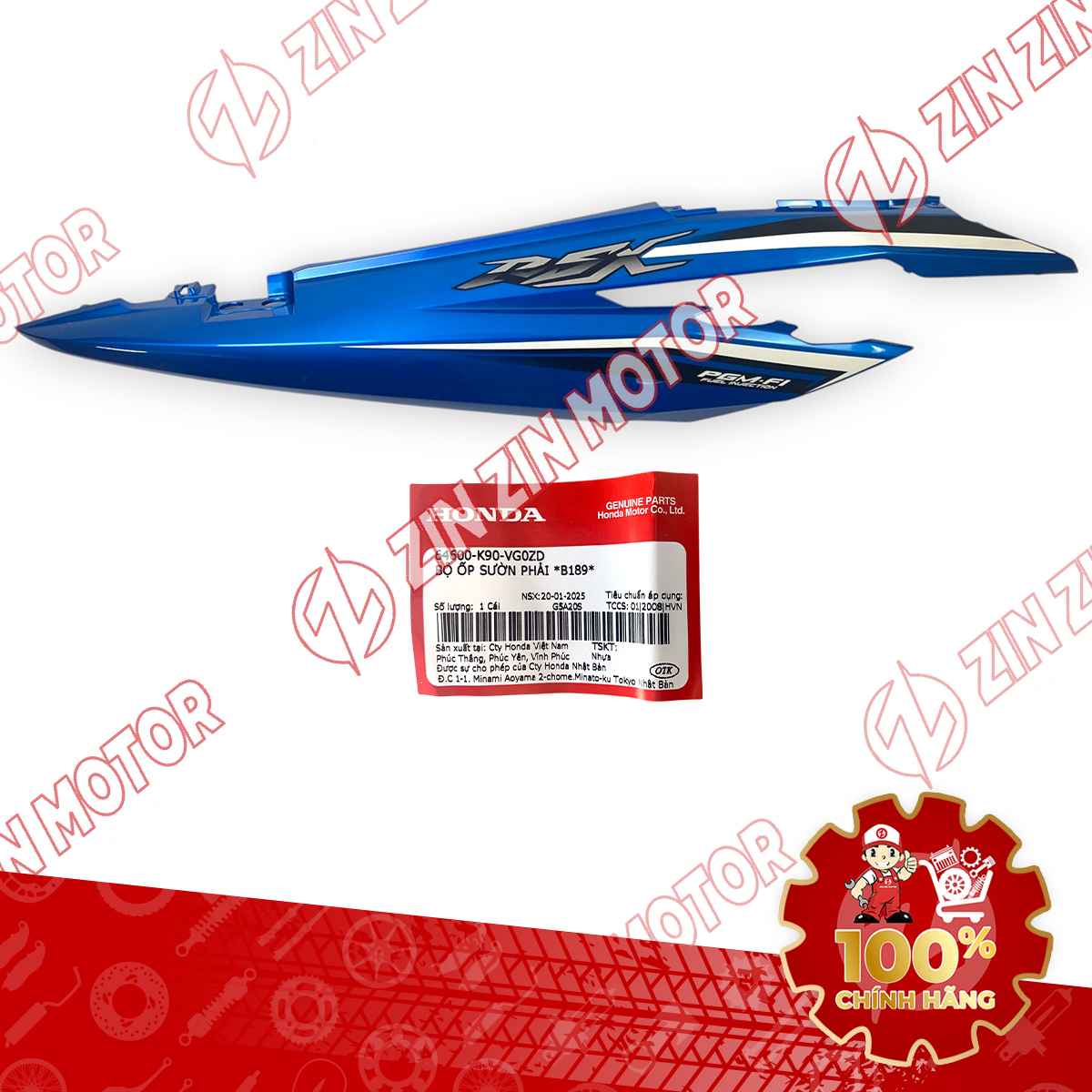 Catalog Image