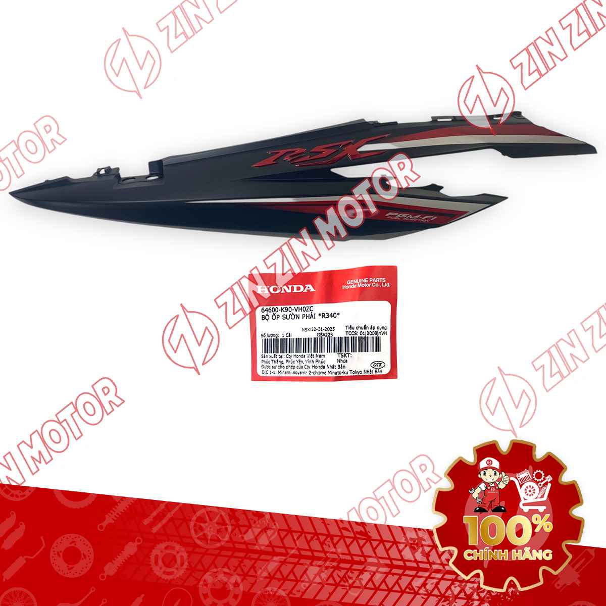 Catalog Image