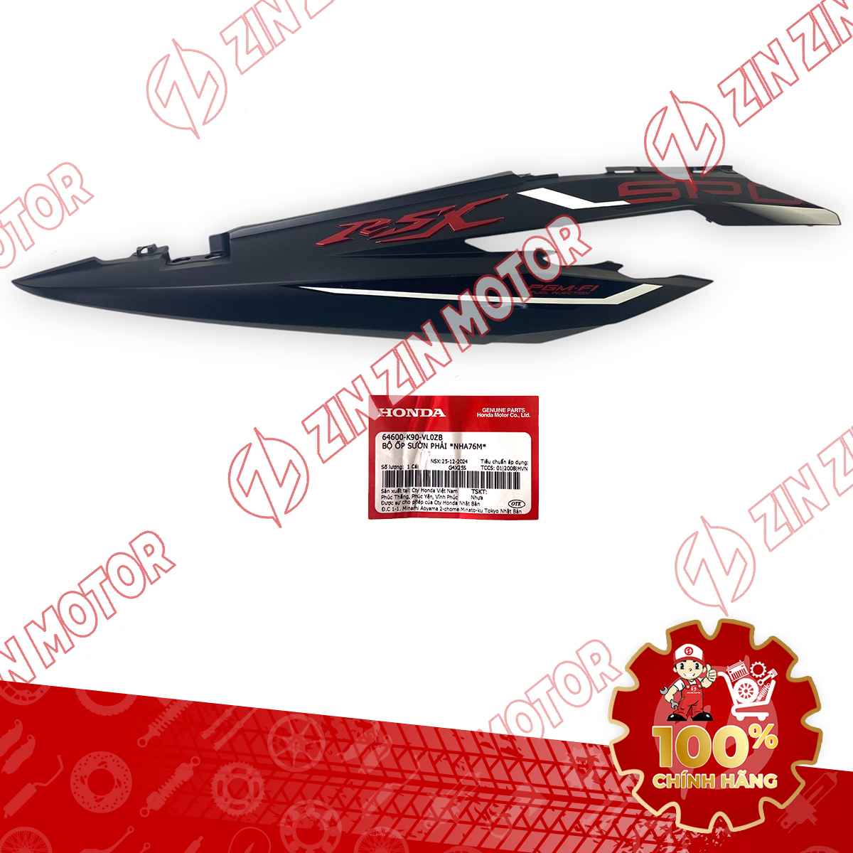 Catalog Image