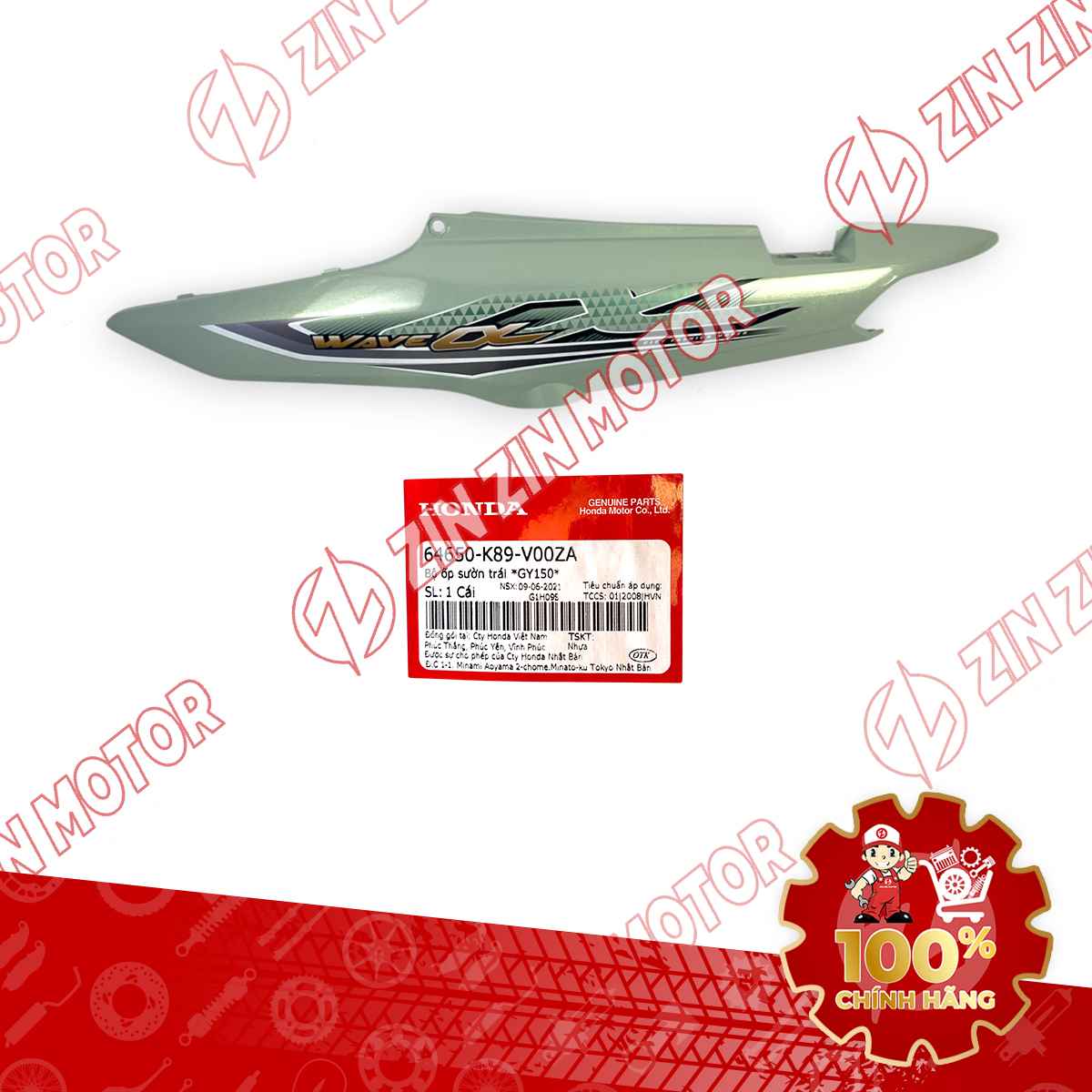Catalog Image