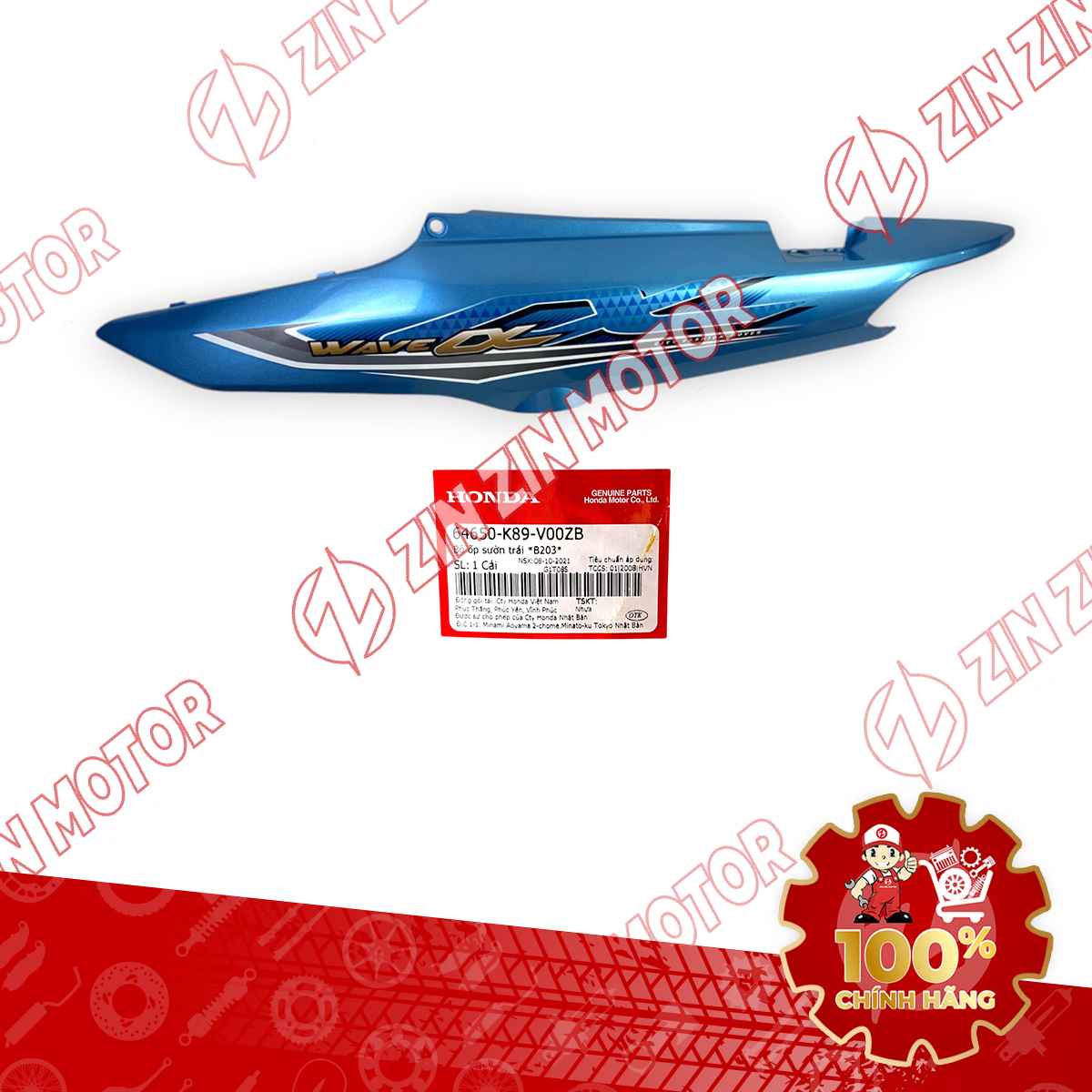 Catalog Image