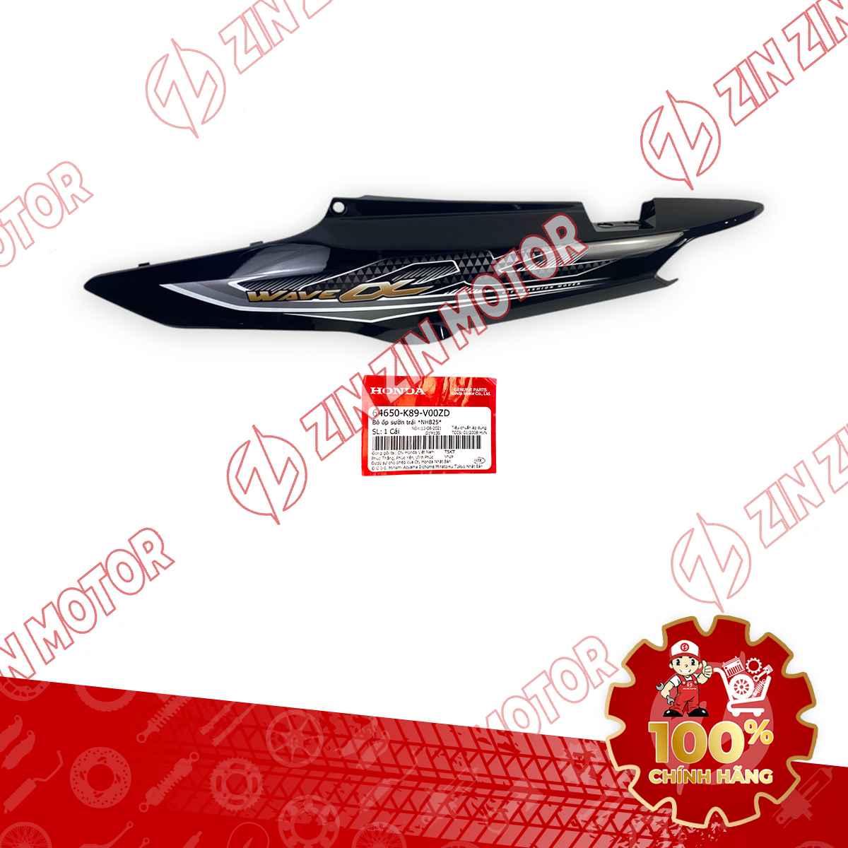 Catalog Image