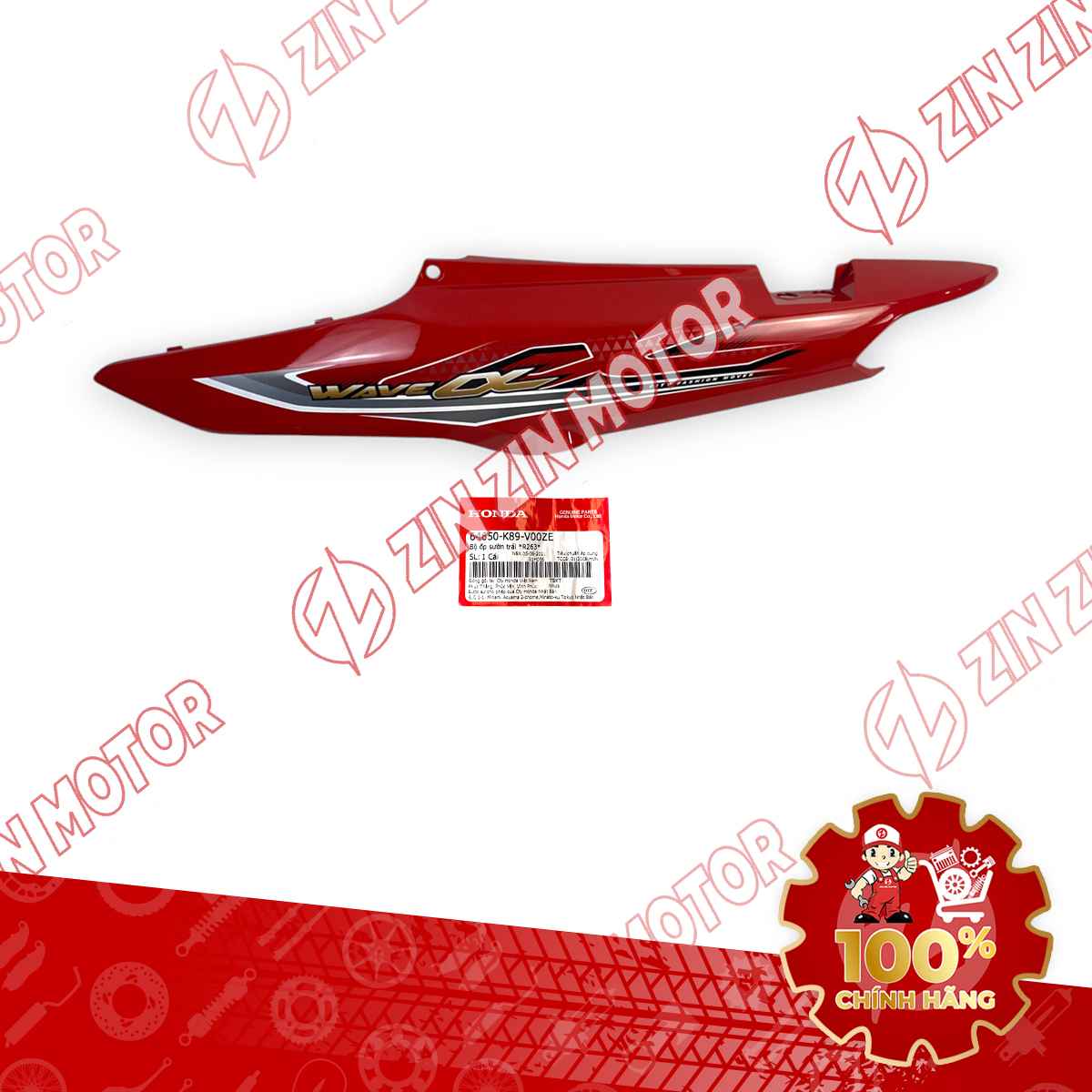 Catalog Image