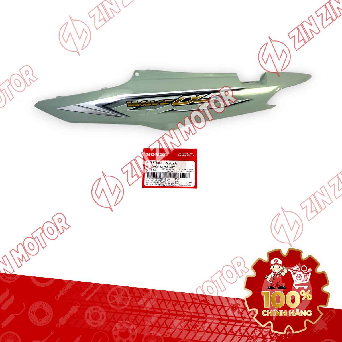 Catalog Image