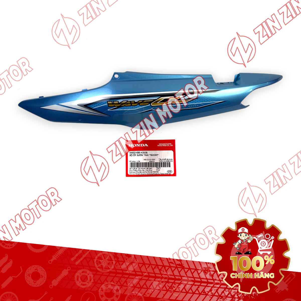 Catalog Image
