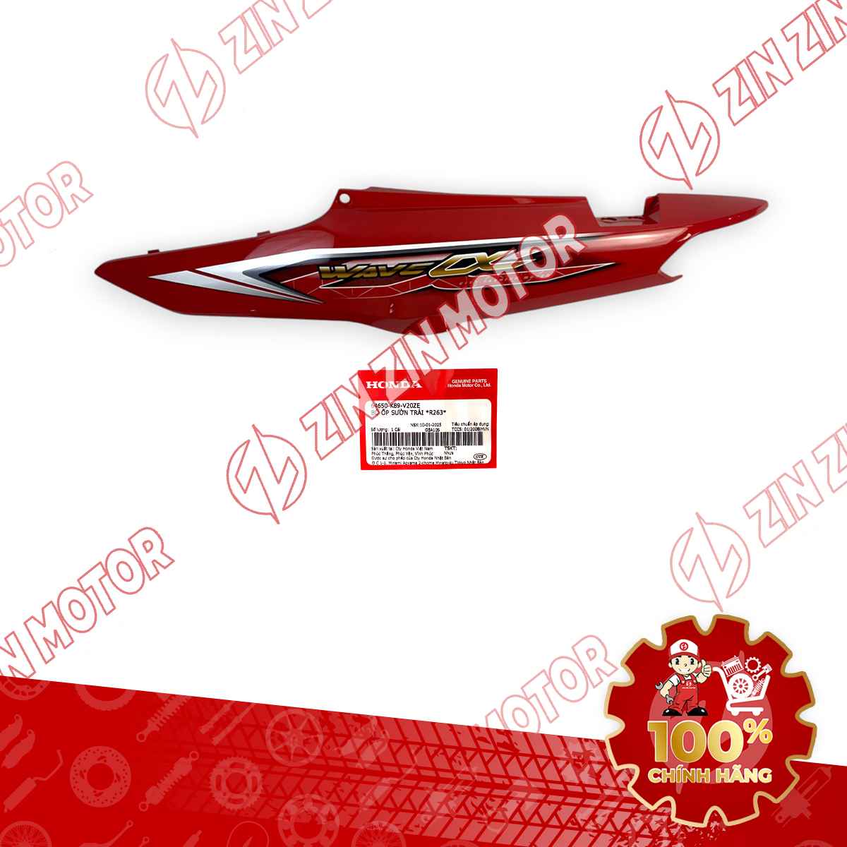Catalog Image