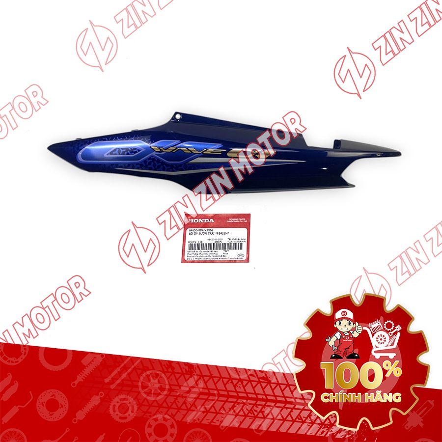 Catalog Image