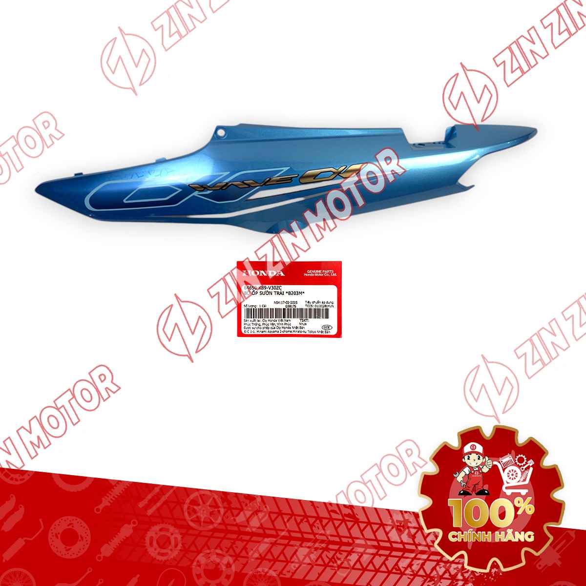 Catalog Image