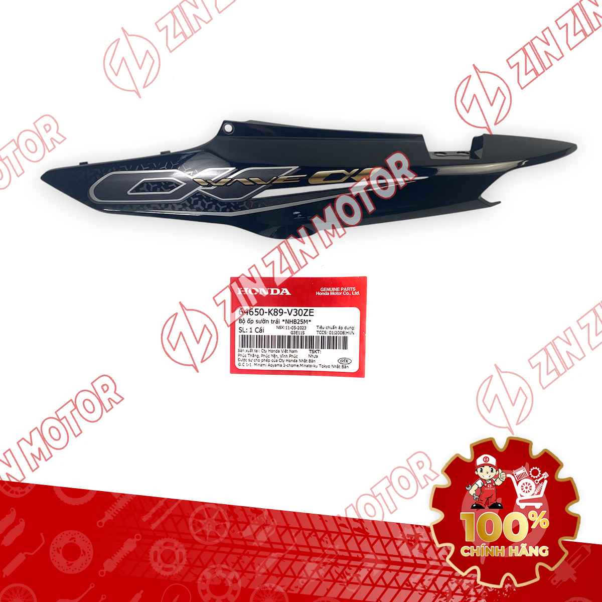 Catalog Image