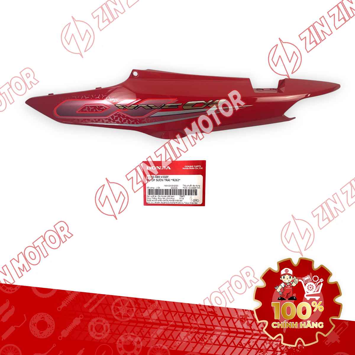 Catalog Image