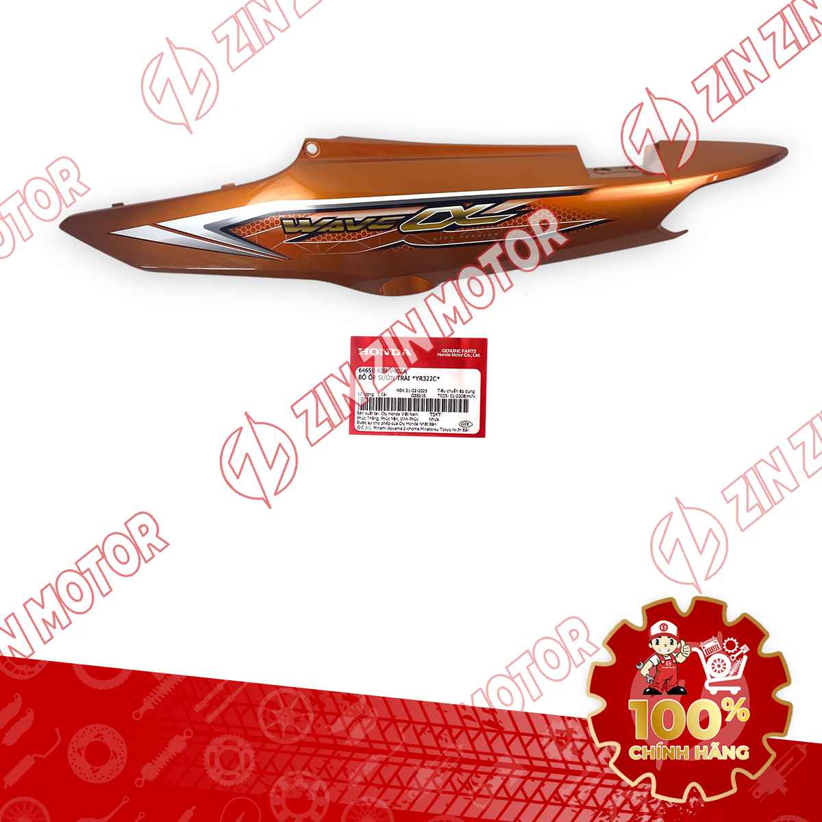 Catalog Image