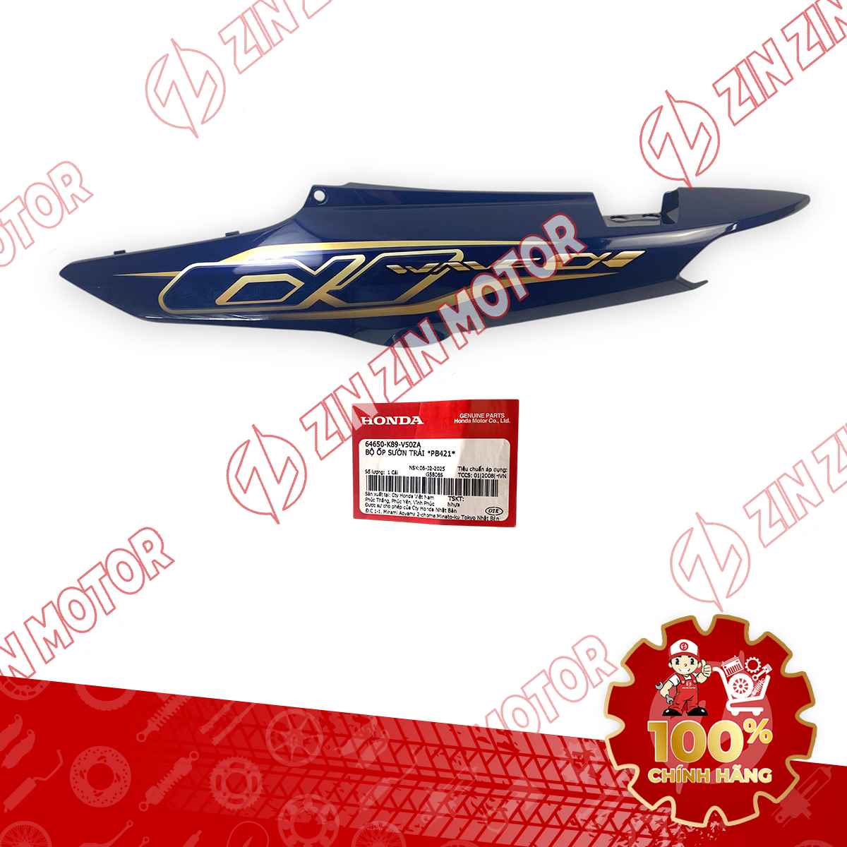 Catalog Image