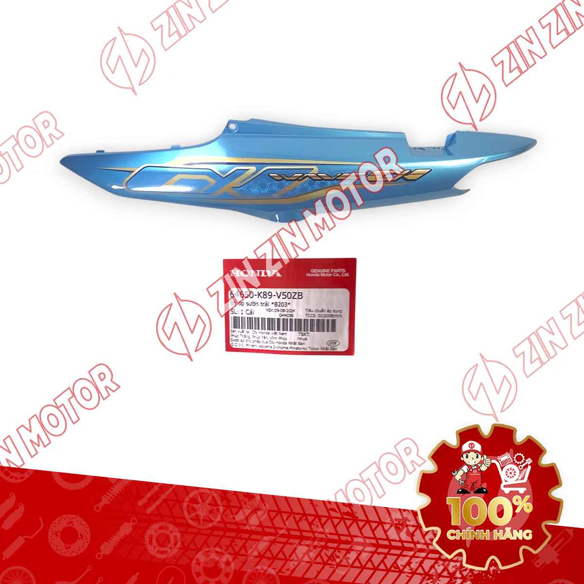 Catalog Image