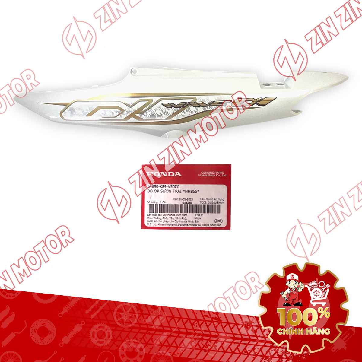 Catalog Image