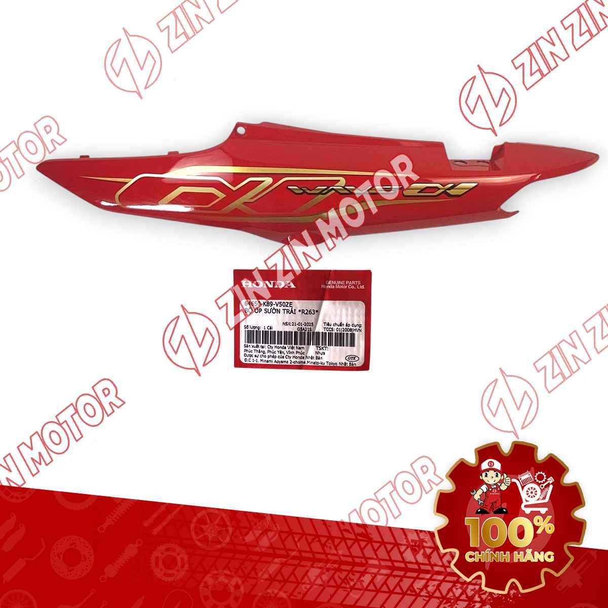 Catalog Image