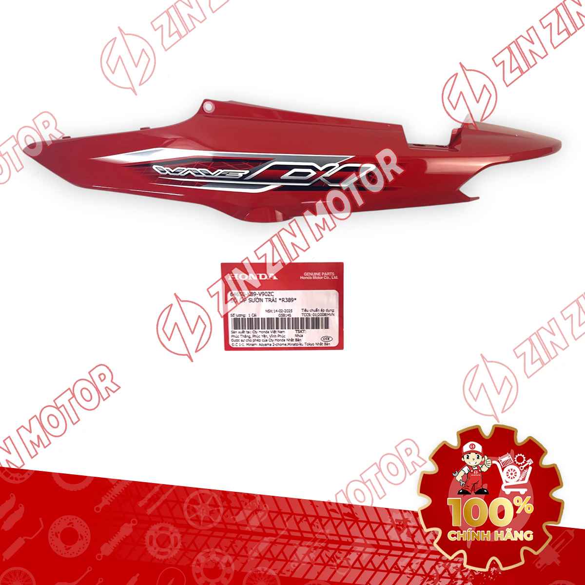 Catalog Image