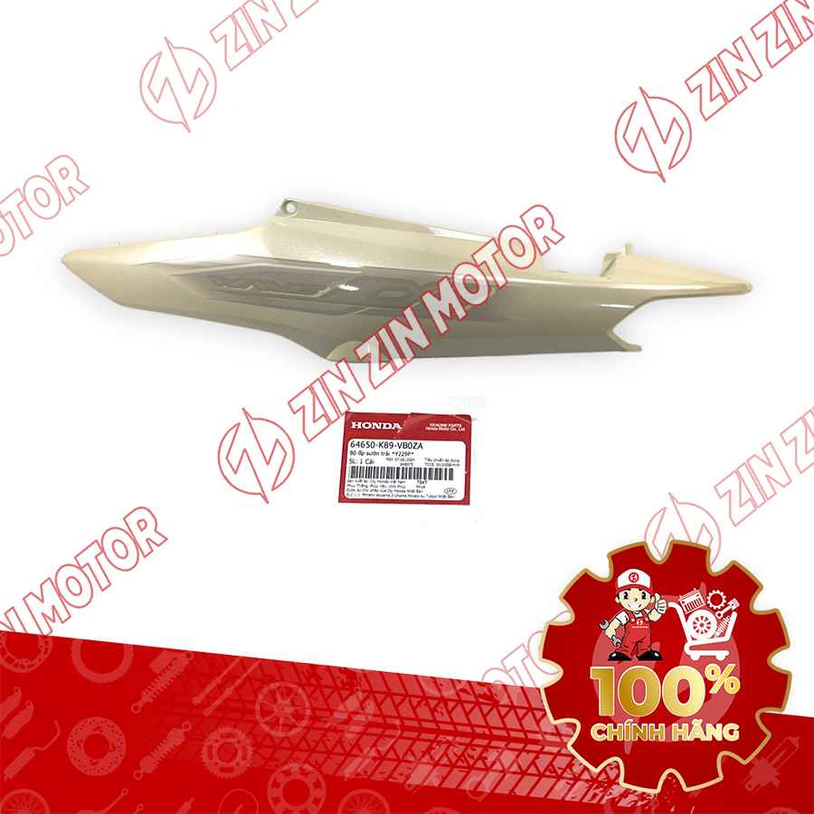 Catalog Image