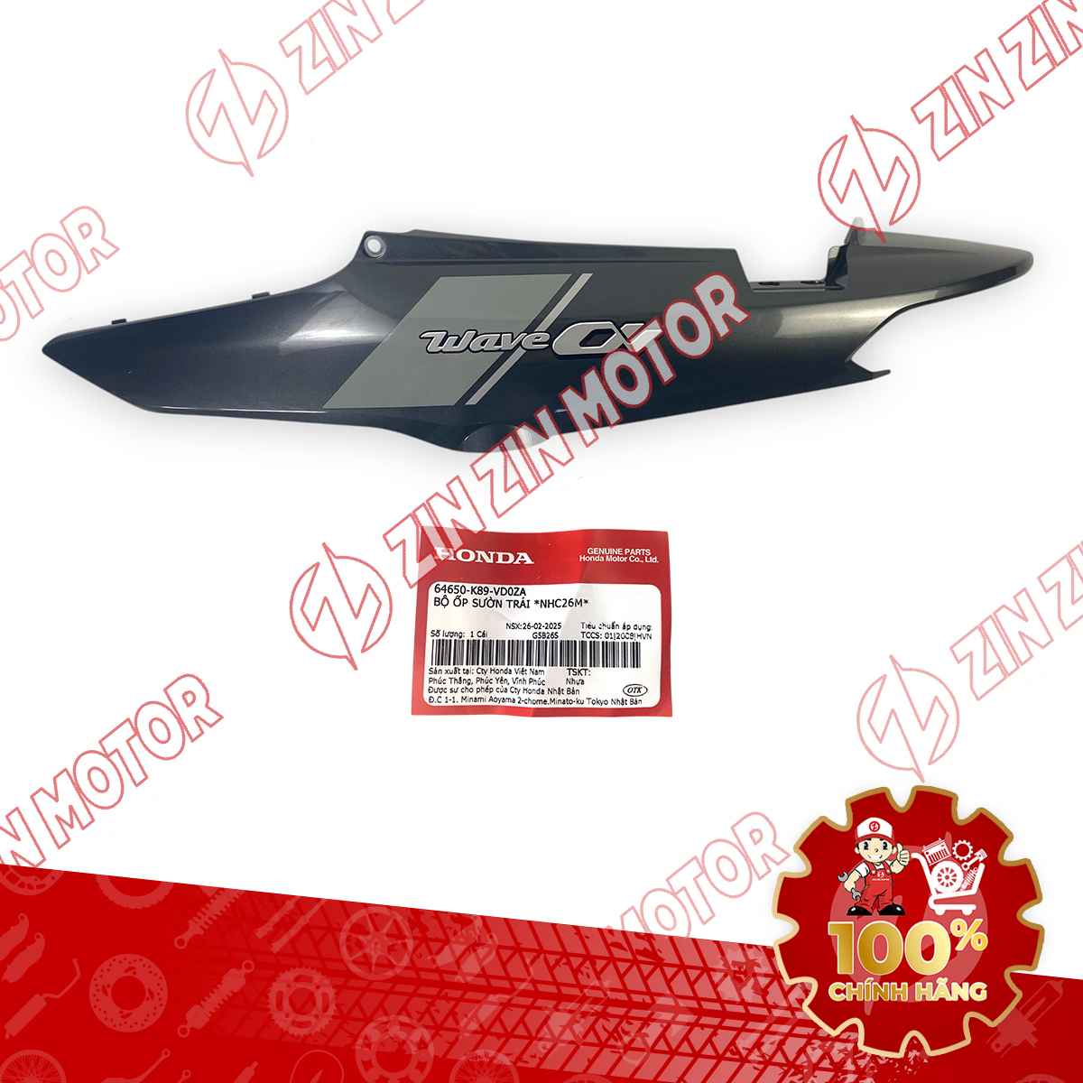 Catalog Image