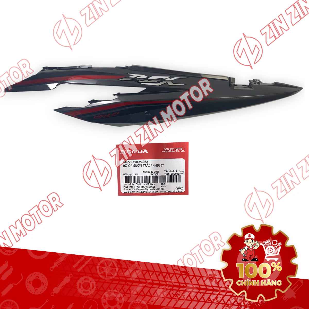 Catalog Image