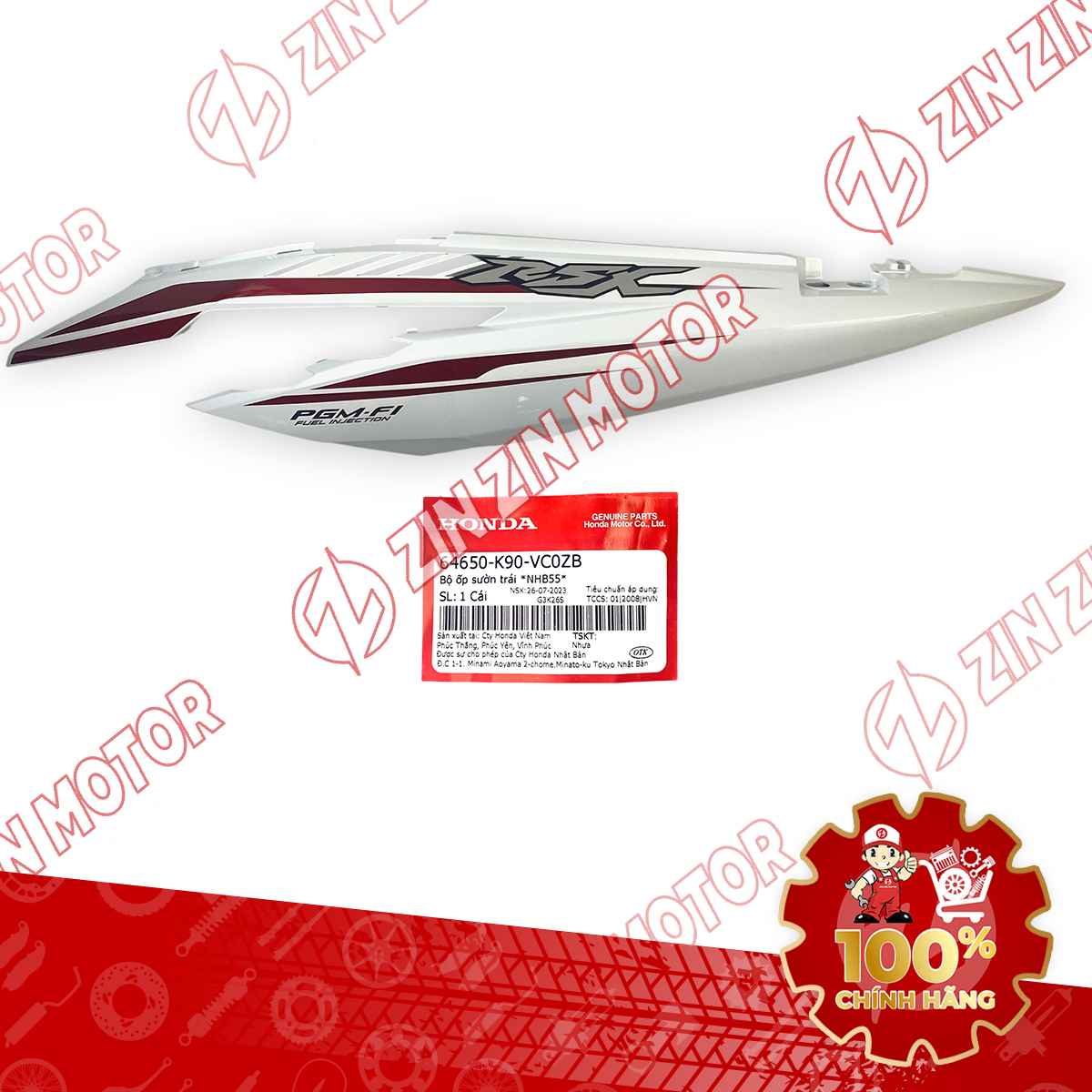 Catalog Image