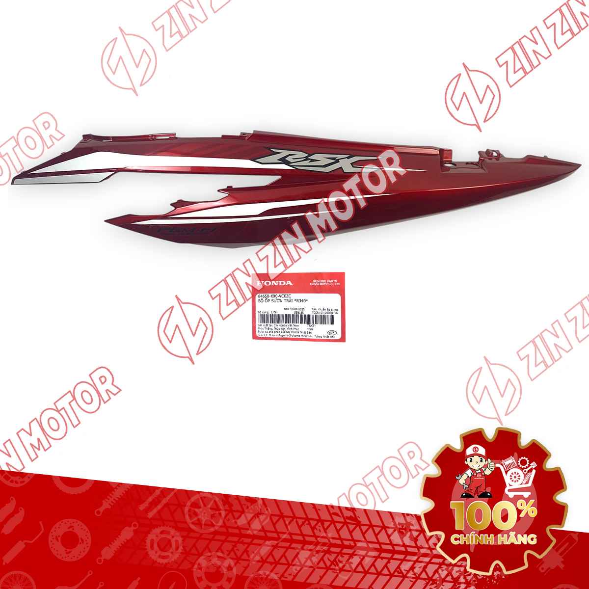 Catalog Image