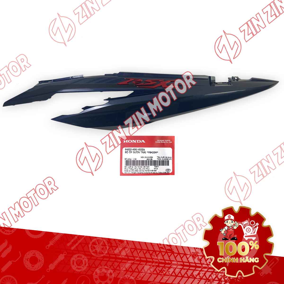 Catalog Image