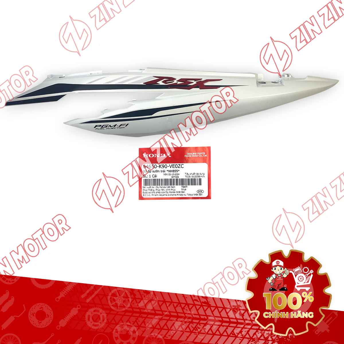 Catalog Image