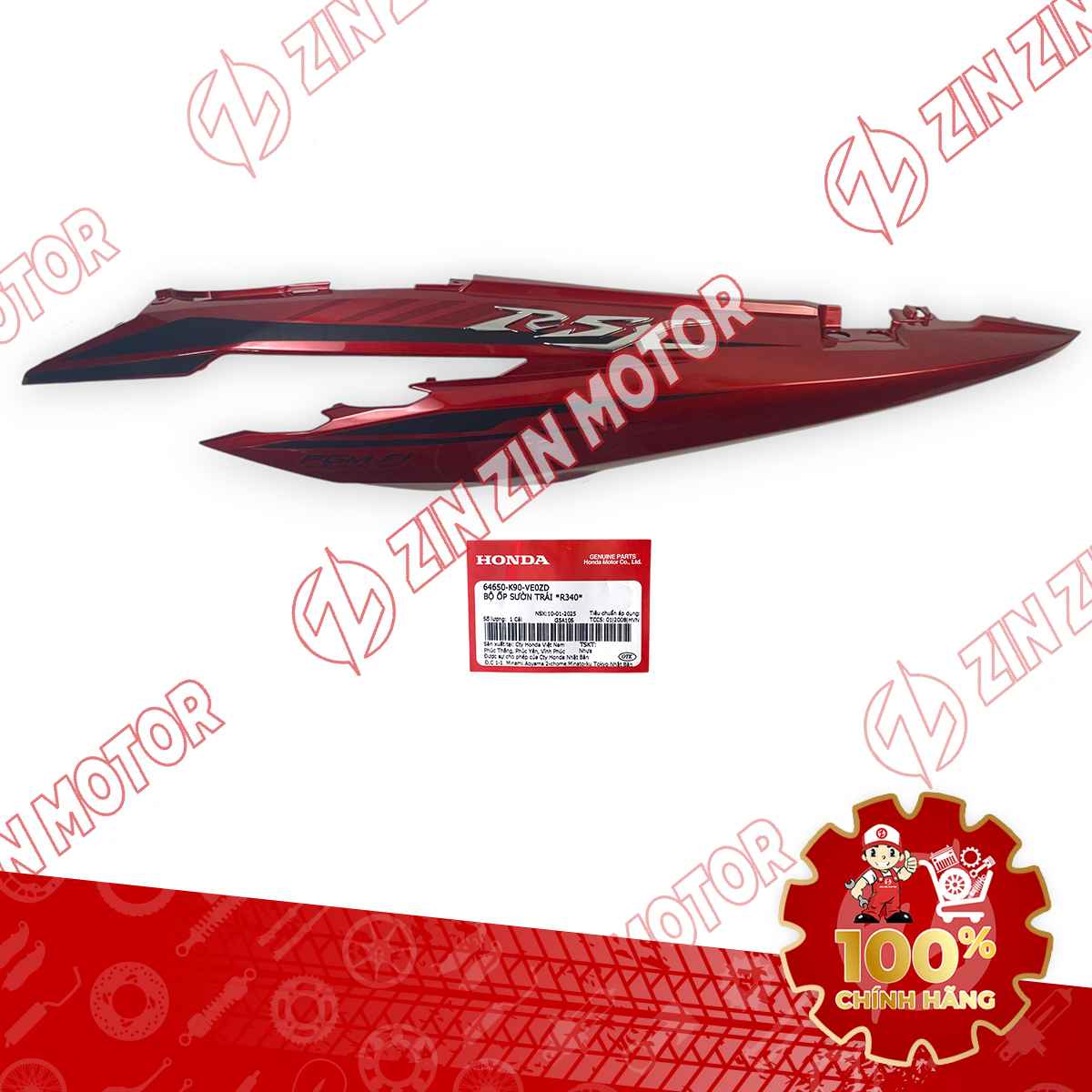 Catalog Image