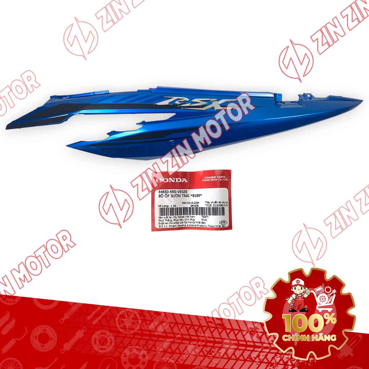 Catalog Image