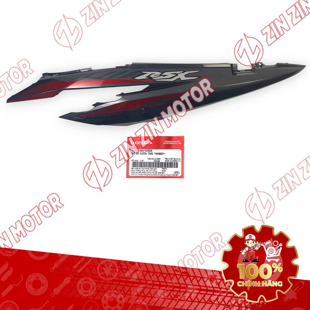 Catalog Image