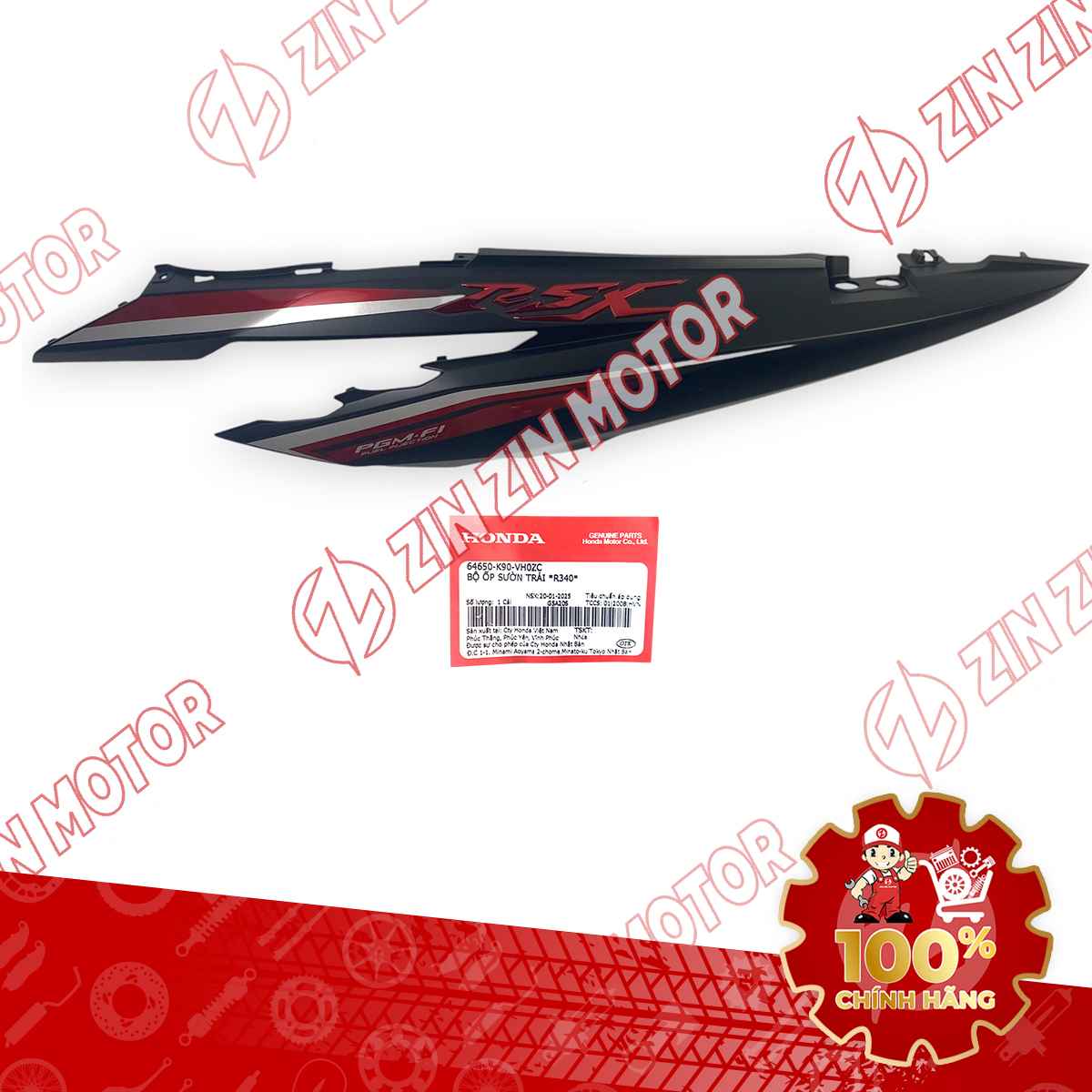 Catalog Image