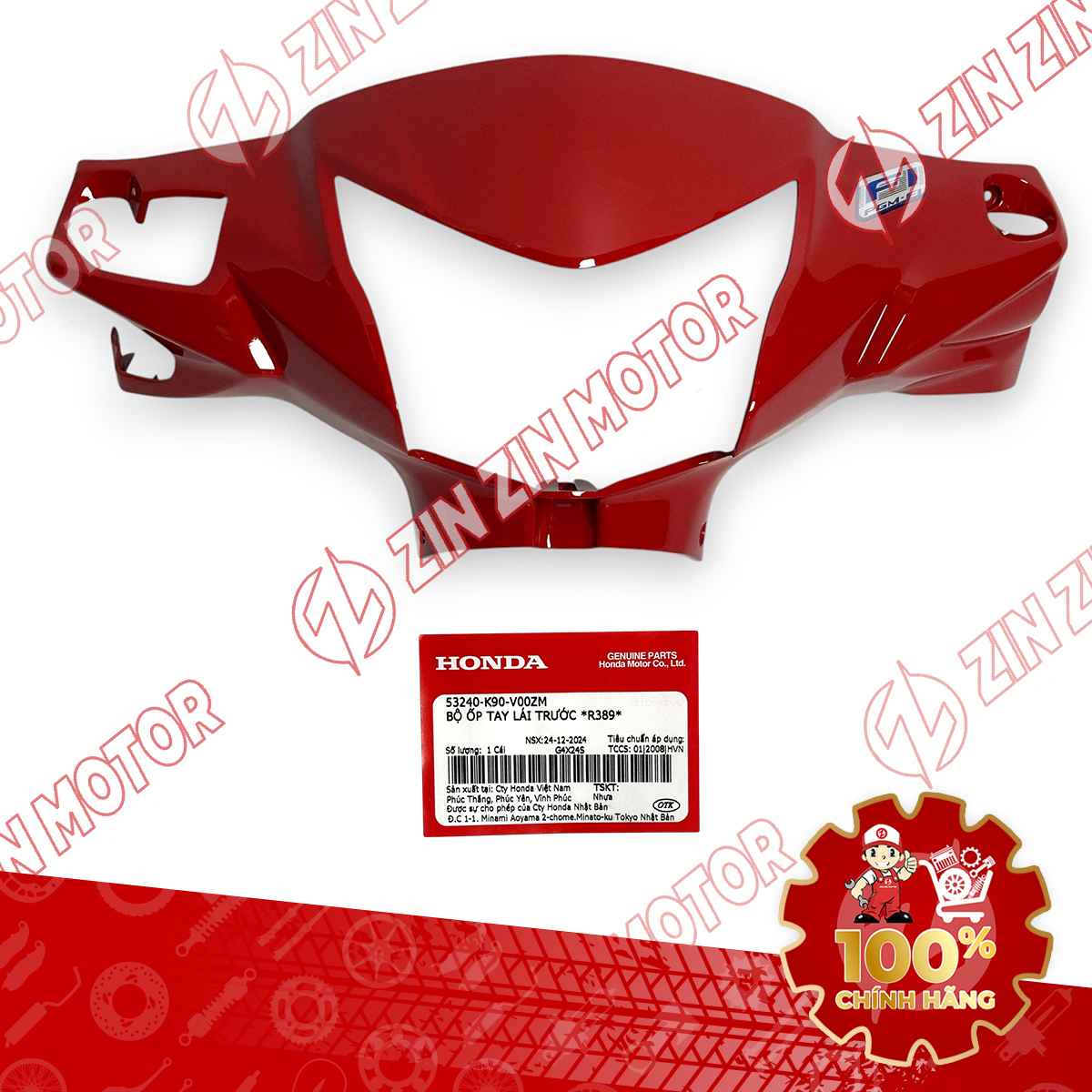 Catalog Image