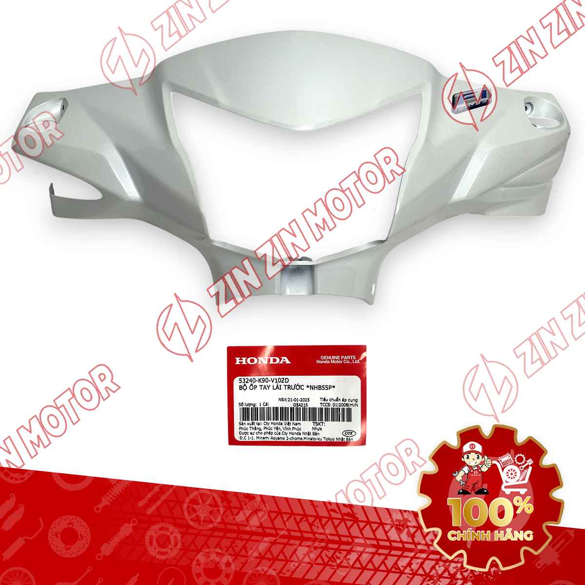 Catalog Image
